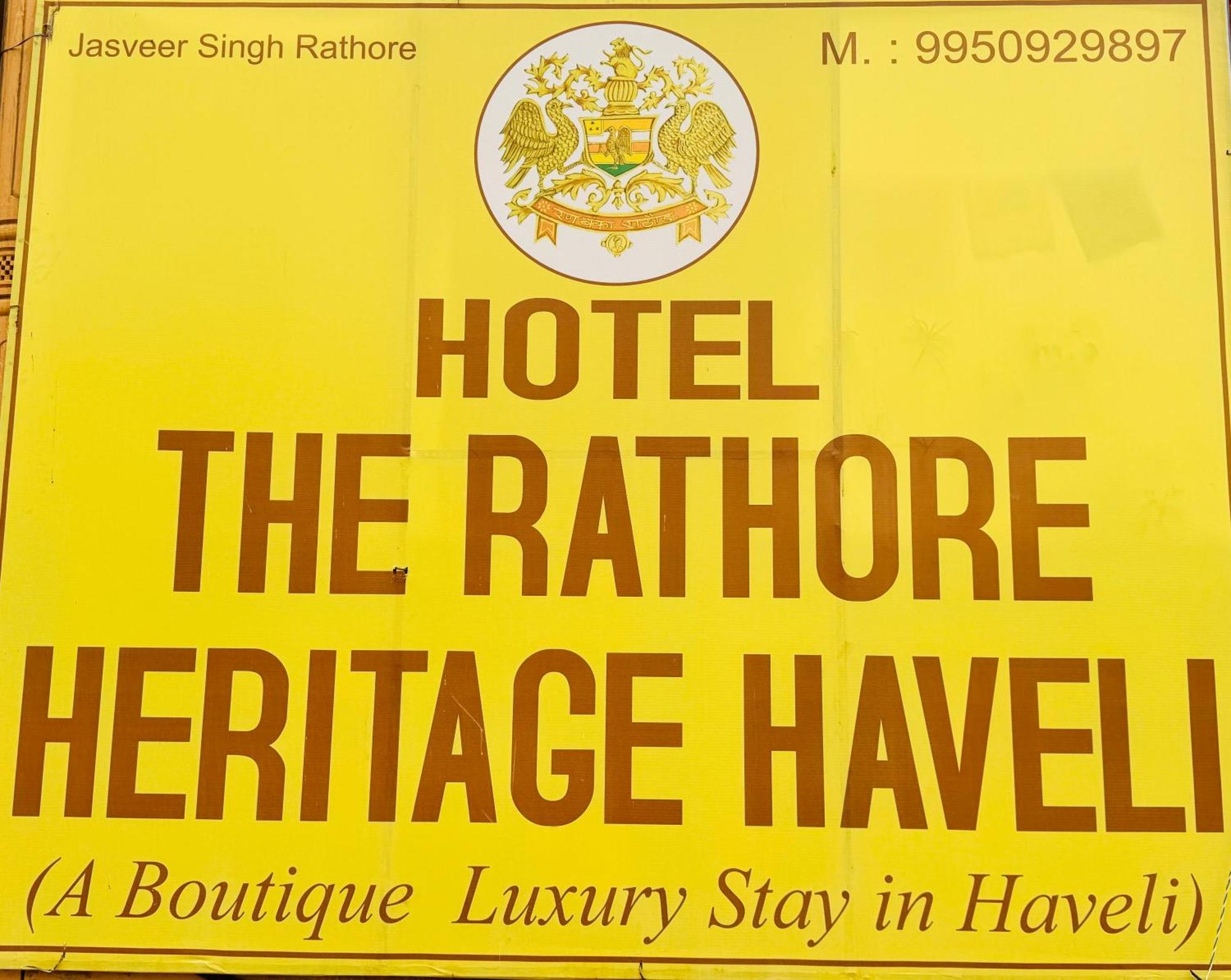 The Rathore Heritage Jaisalmer Esterno foto